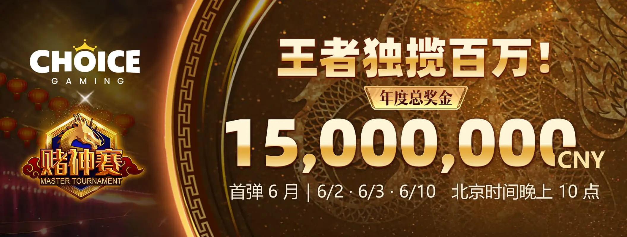 熊猫体育休闲资讯主题海报三